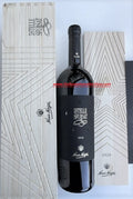 5 Stelle Sfursat EDIZIONE BLACK STAR Sforzato di Valtellina DOCG 2020 Nino Negri , da 3 Litri- Jeroboam