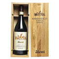 Barbaresco Rabaja Riserva 2019 Vietti cassetta singola in legno